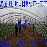 供应大棚骨架专用海城镁矿氧化镁、无水氯化镁